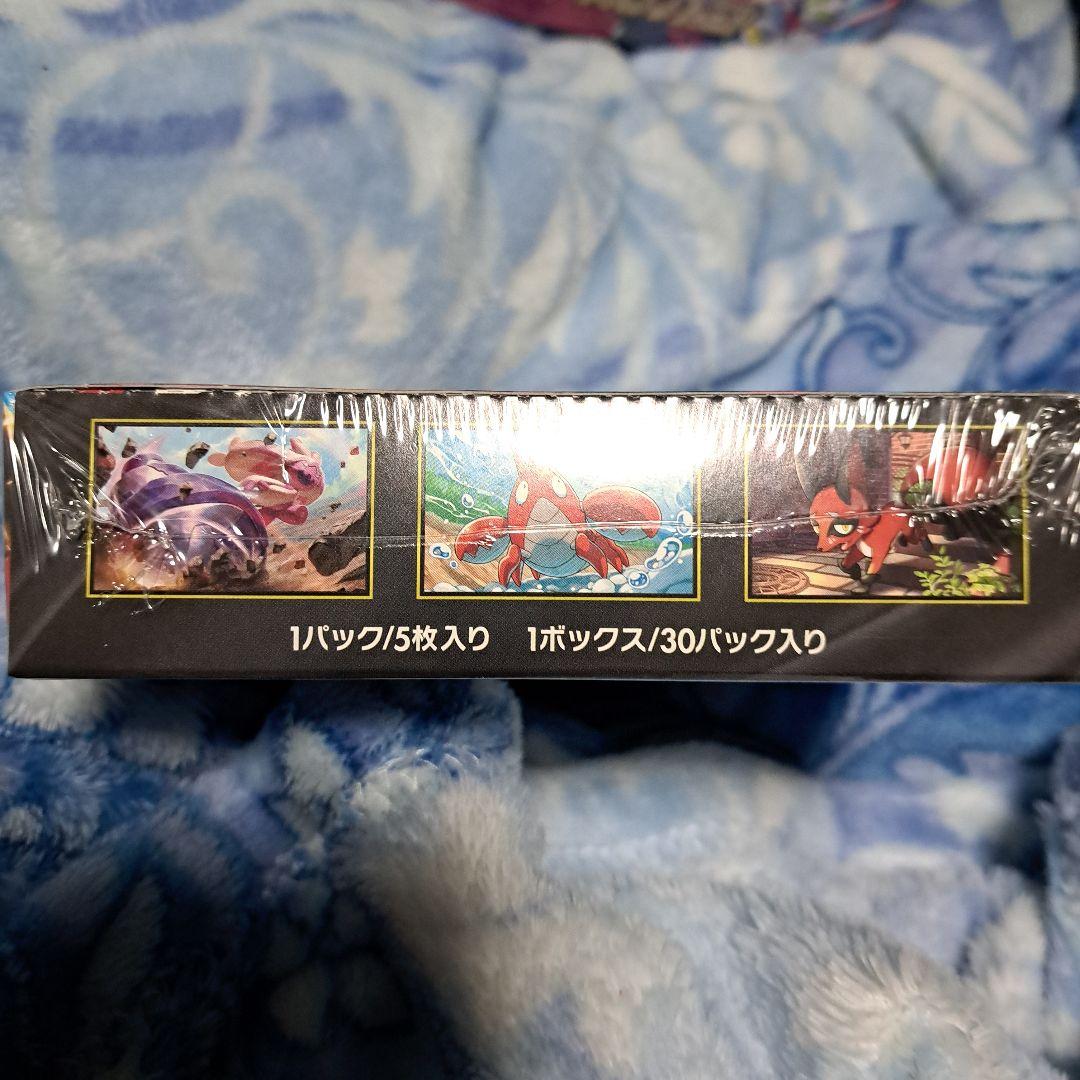 ポケモンカード メガブレイブ シェリンク付き