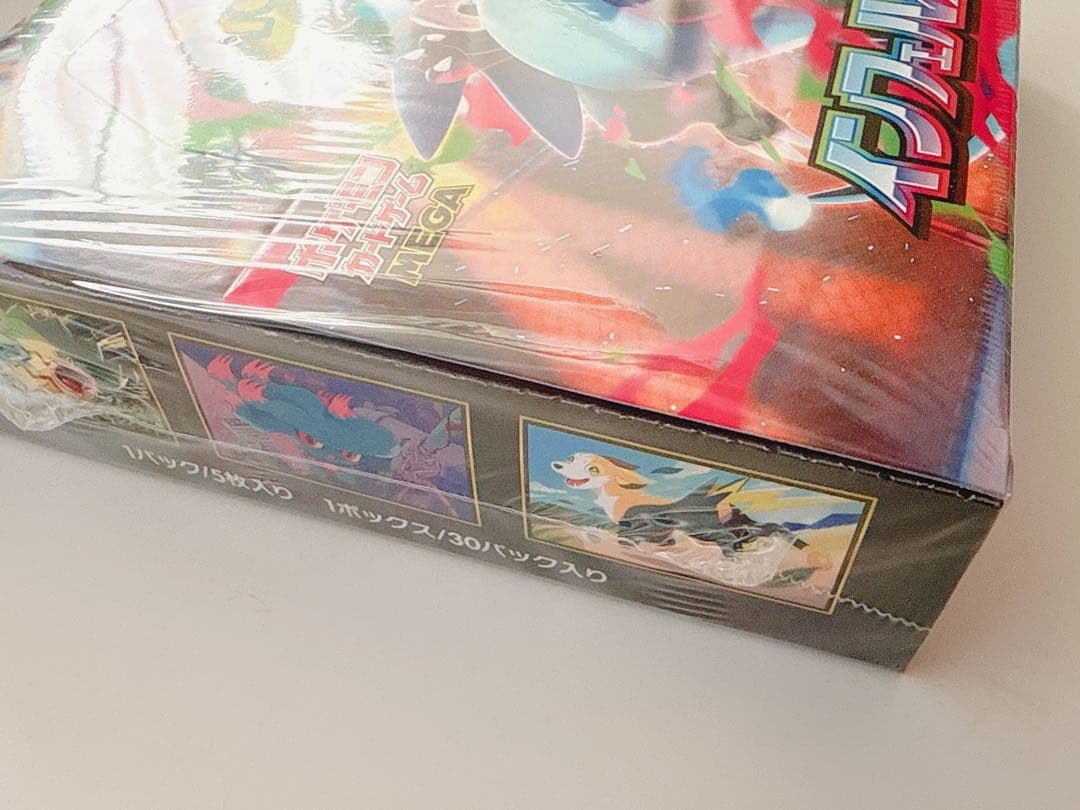 ポケモンカード インフェルノX 1BOX シュリンク付き