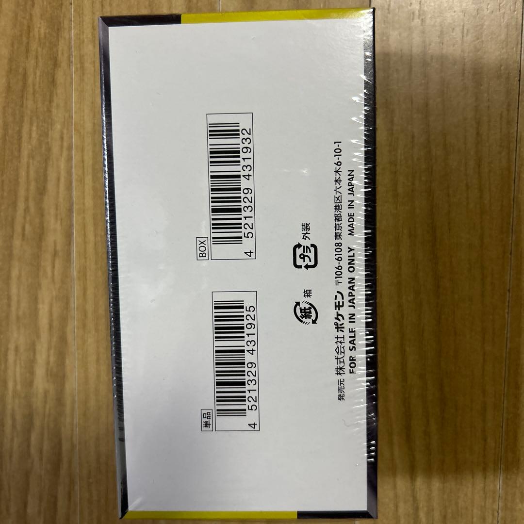 ポケモンカードゲームMEGAハイクラスパックMEGAドリームex BOX 未開封