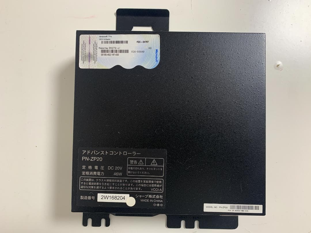 SHARP シャープアドバンスコントローラー PN-ZP20 中古