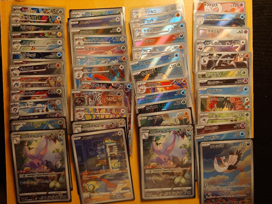 f*5様 ポケモンカードAR51枚+SR.SAR7枚セット