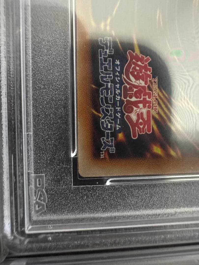 psa10 古代の機械巨人 TLM-ULTIMATE RARE 3枚セット