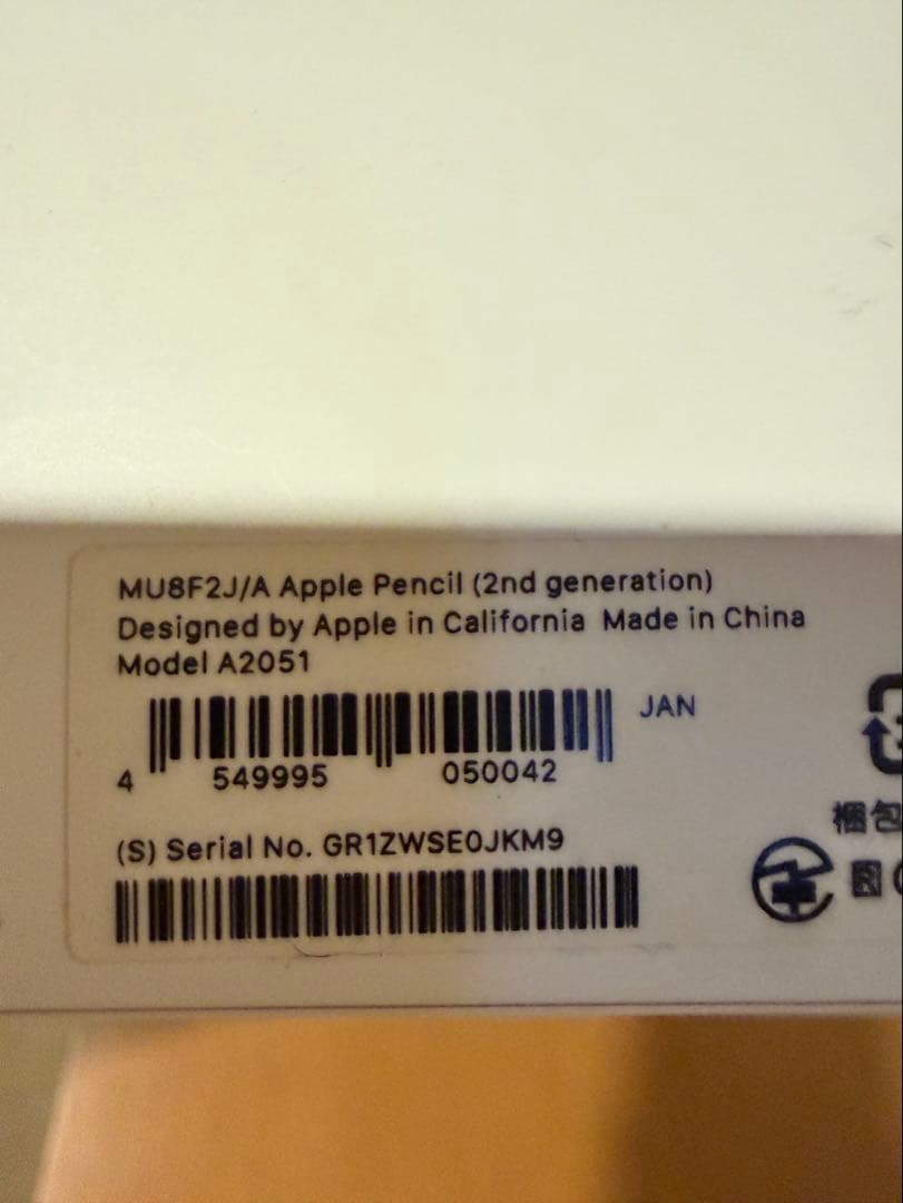 【新品・未使用】Apple Pencil 第二世代