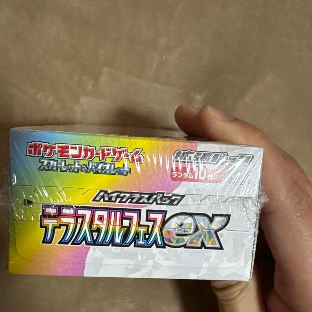 d*4様 ポケモンカードゲーム デラスタルフェスEX 未開封シュリンク付き