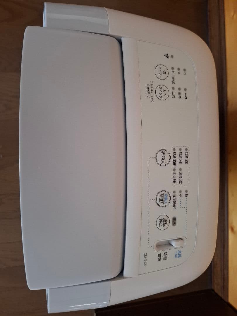 SHARP 冷風・衣類乾燥除湿機　CM-T100-W