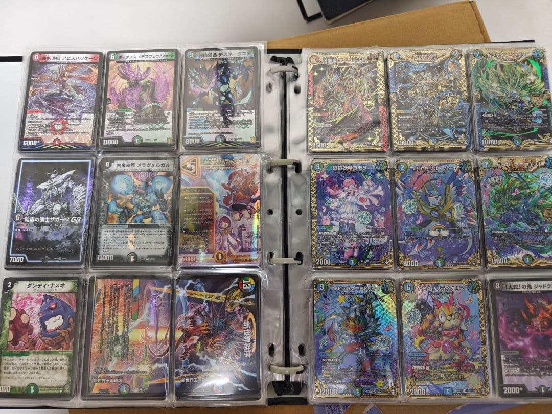 デュエルマスターズなど 引退品
