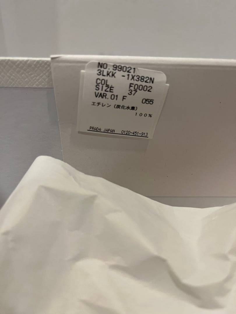 【最終SALE】プラダPRADAモノリス ラバー サンダル37【極美品】