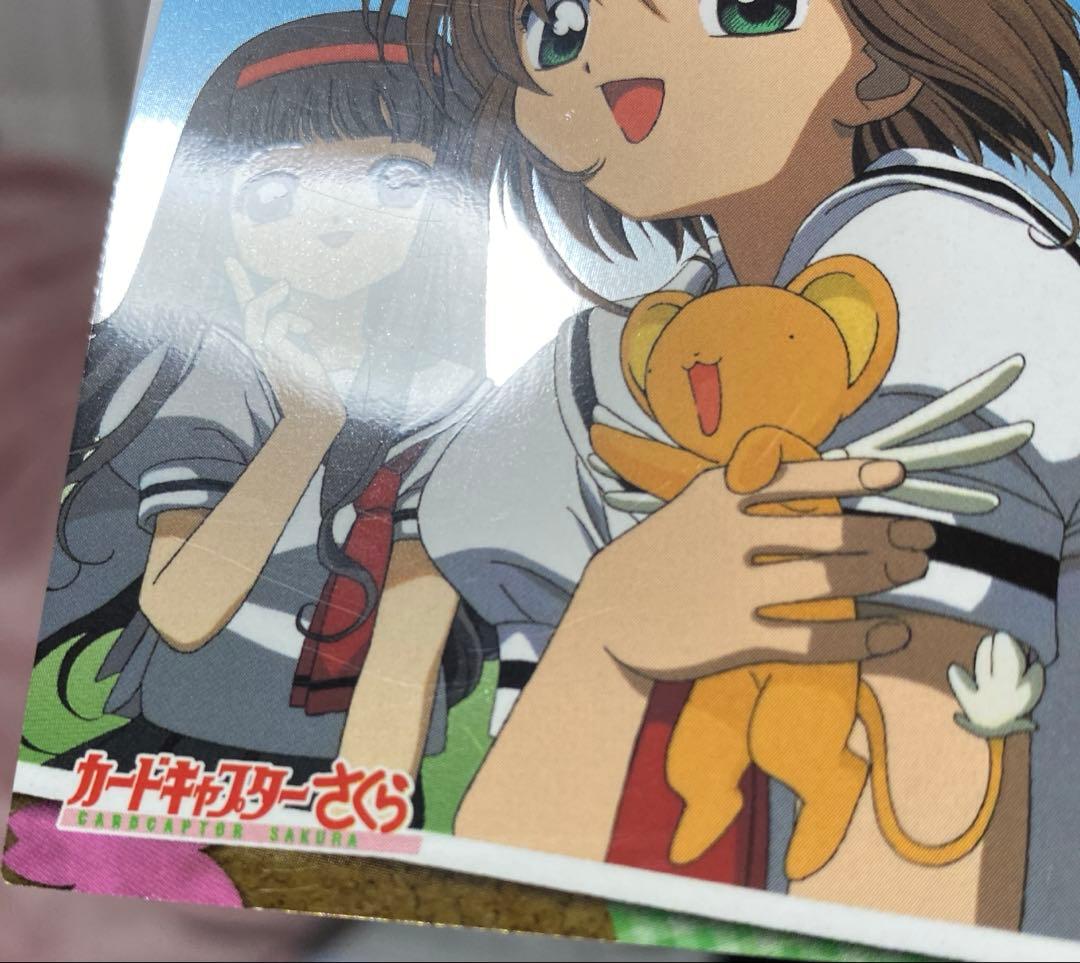 【B505】カードキャプターさくら　アマダ　カード　SP08