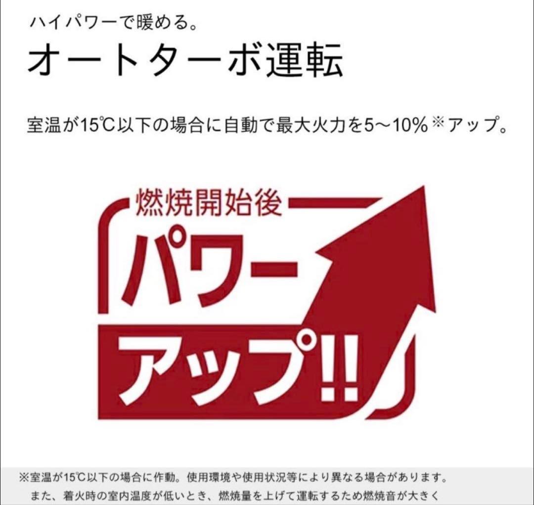 ダイニチ ブルーヒーター FW-3325KC-H 2025年モデル