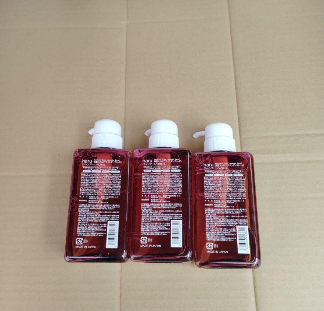 zk6755 haru kurokami　スカルプ　シャンプー　ラベンダー３本