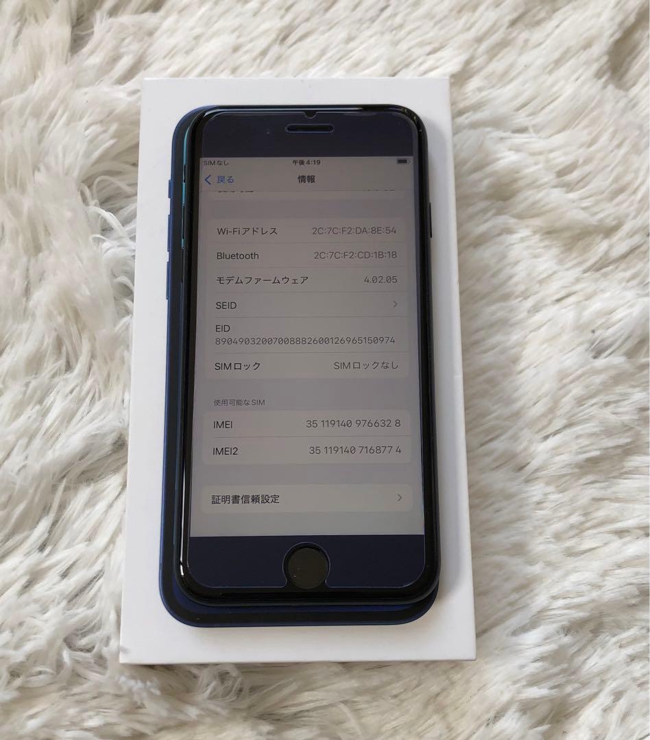 【極美品】iPhone SE3 64GB SIMフリー 【即発送】 【付属品】