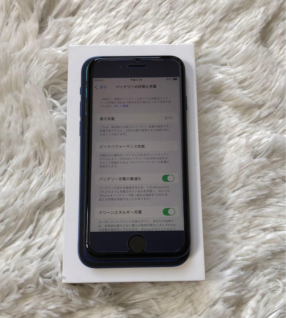 【極美品】iPhone SE3 64GB SIMフリー 【即発送】 【付属品】