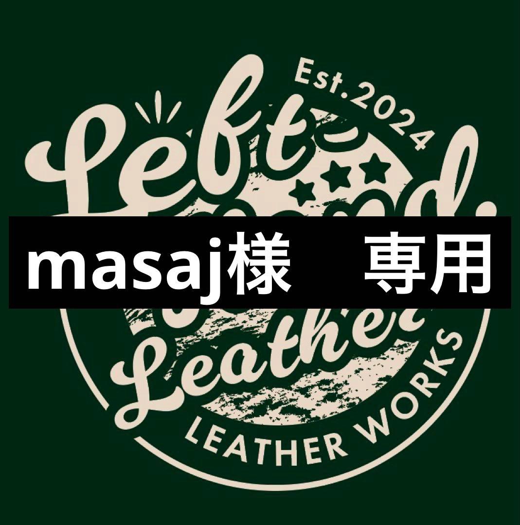 トラッカーウォレット　ミドルサイズ