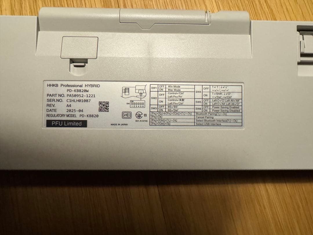 キーボード HHKB professional hybrid