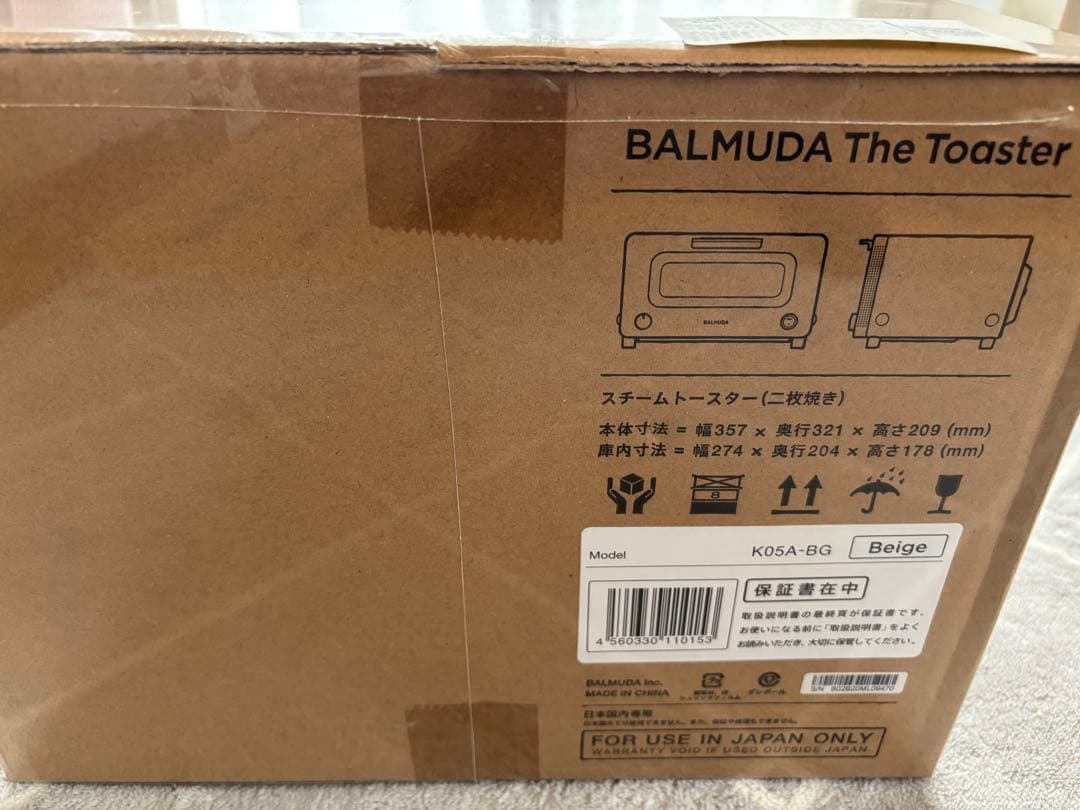電子レンジ・オーブン BALMUDA The Toaster Beige