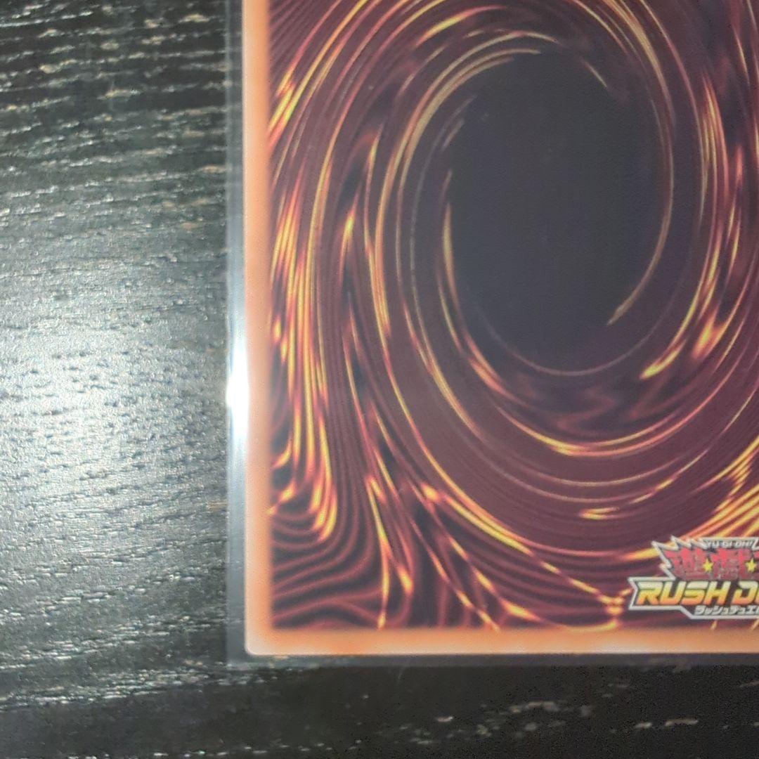 叛骨のスフレース　シークレット　絵違い 3枚 セット 【遊戯王ラッシュデュエル】