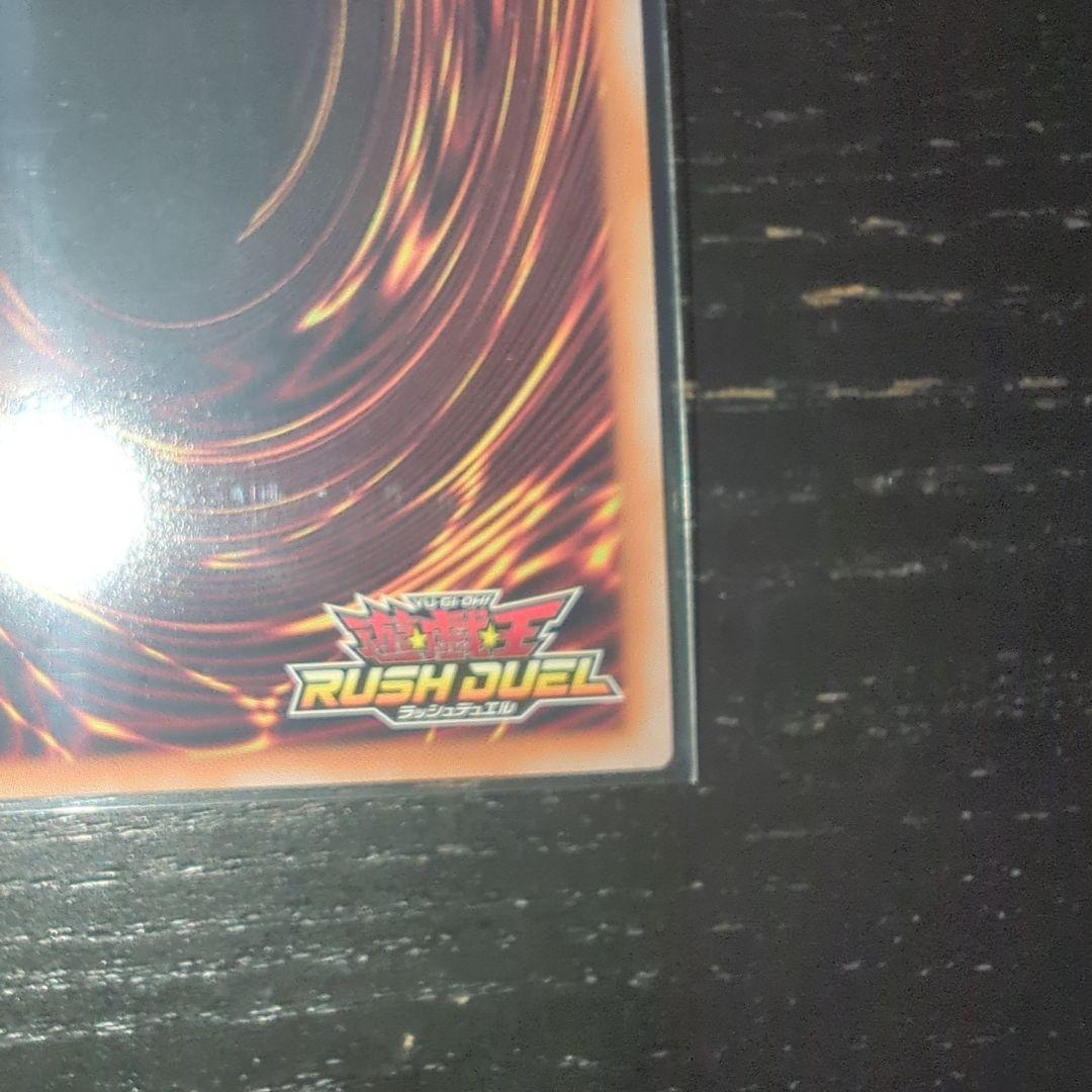 叛骨のスフレース　シークレット　絵違い 3枚 セット 【遊戯王ラッシュデュエル】