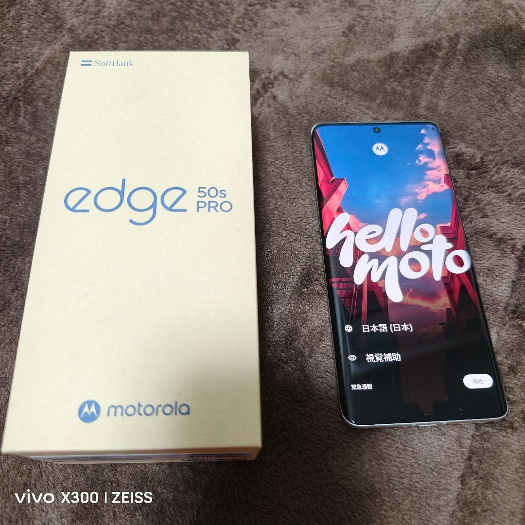 motorola edge 50s PRO ホワイト
