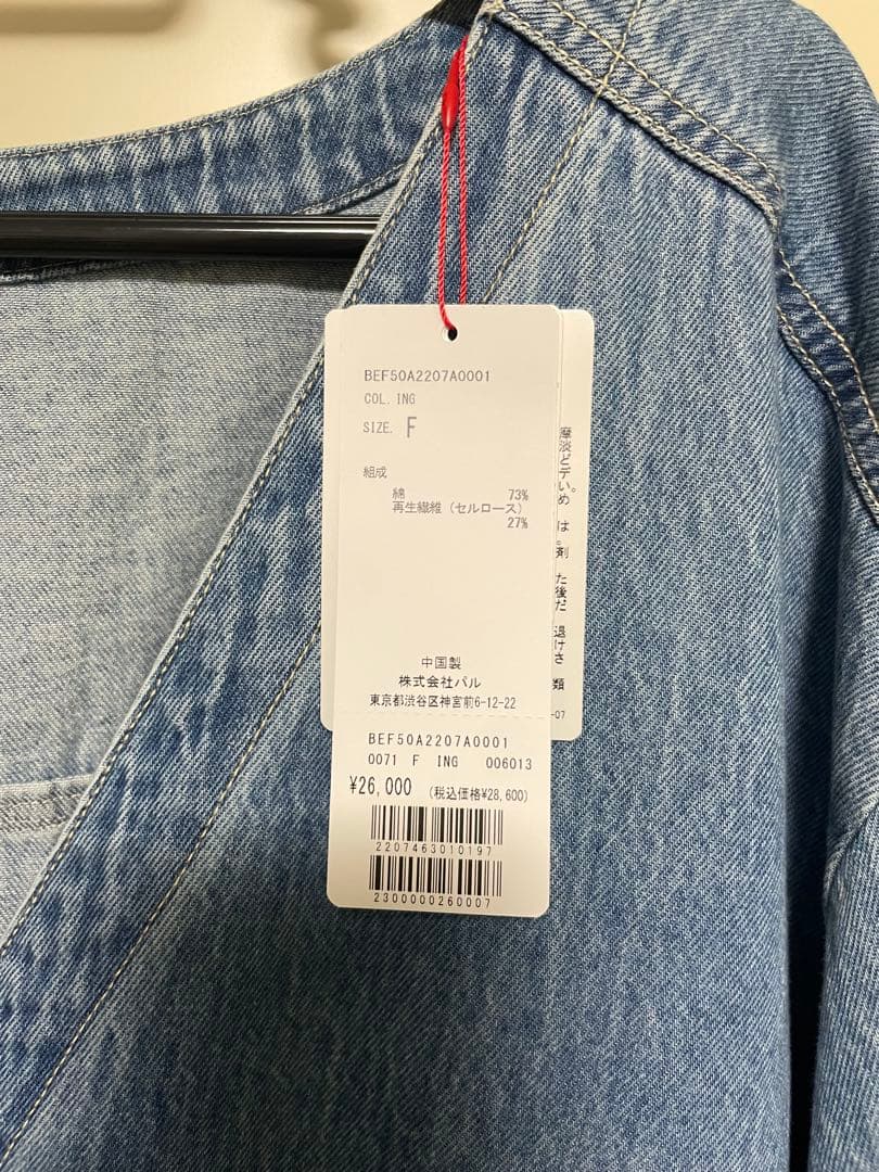 試着のみ⭐︎BEARDSLEY <FRIPIER> デニムハオリ