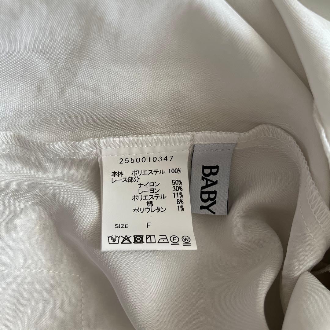 【新品未使用】バビロン ヘムレースキャミソール