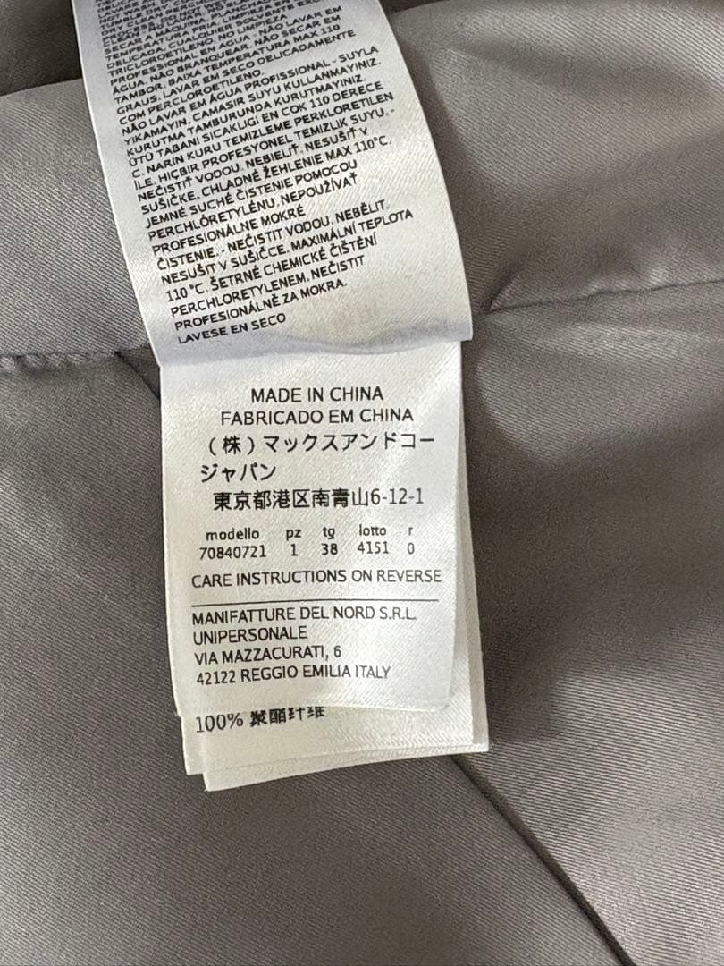 Max & Coグレー ウール ピーコート ダブルブレスト