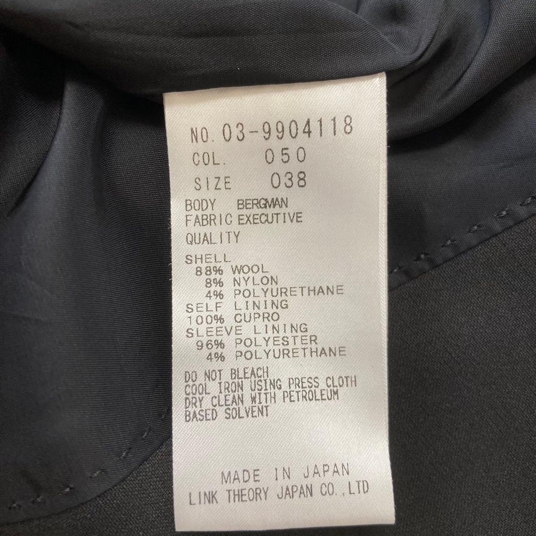 のあ セオリーリュクス♡スーツ　EXECUTIVE ジャケット　スカート