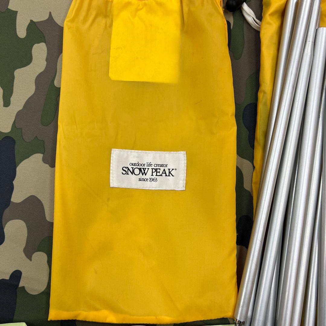 スノーピーク　クルーズウイング　STP-001 タープ　廃盤品