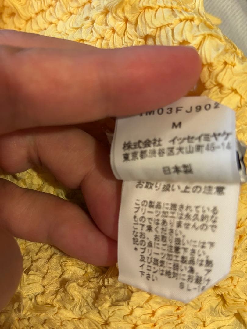 ISSEY MIYAKE トップス　M イエロー