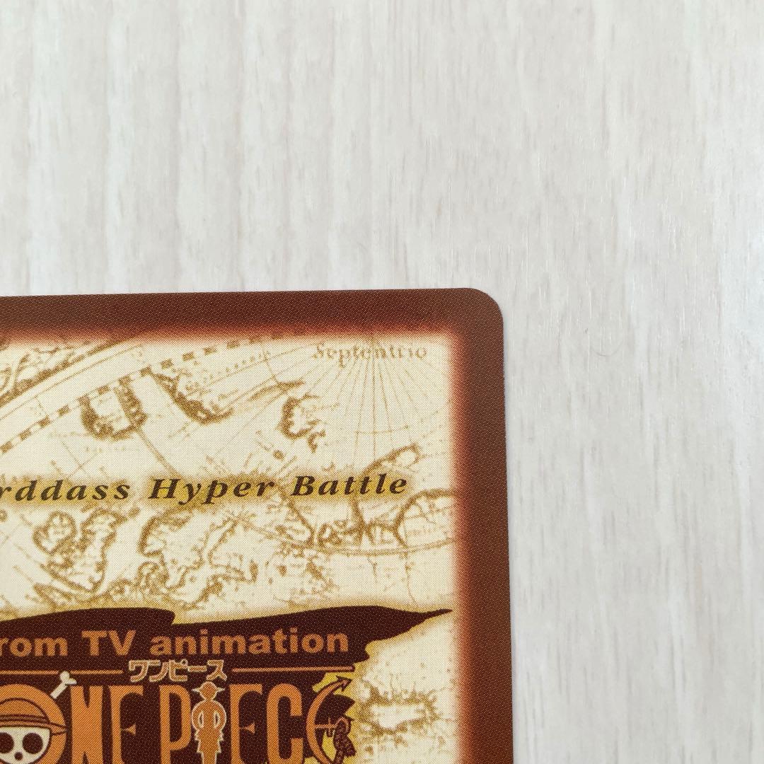 旧ワンピースカード　カードダス ハイパーバトル　H-VJ1 プロモ　非売品　絶版
