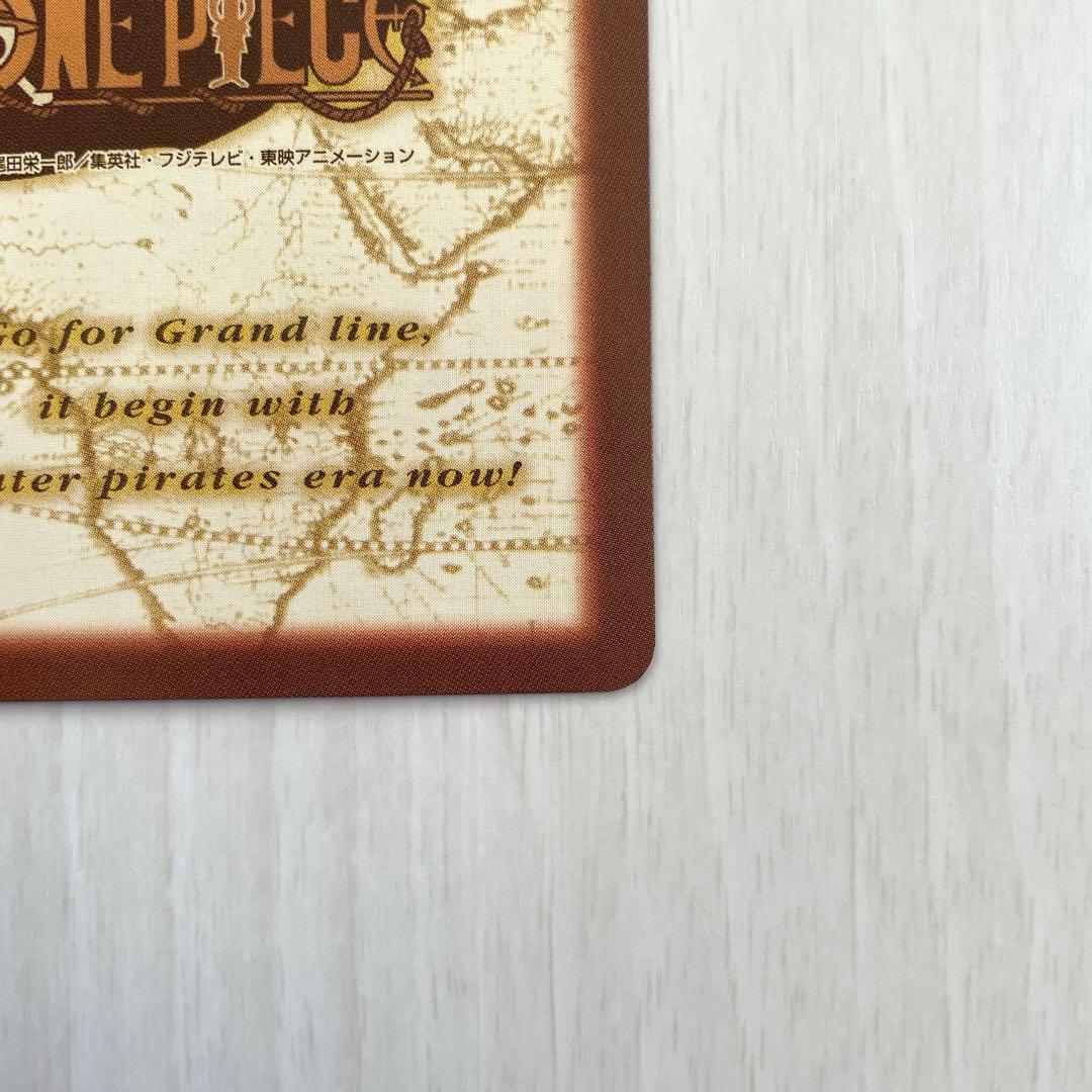 旧ワンピースカード　カードダス ハイパーバトル　H-VJ1 プロモ　非売品　絶版