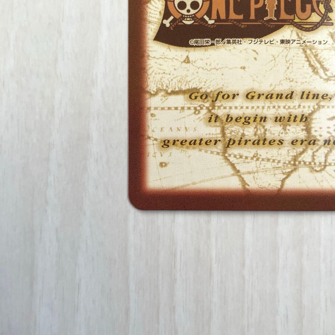 旧ワンピースカード　カードダス ハイパーバトル　H-VJ1 プロモ　非売品　絶版