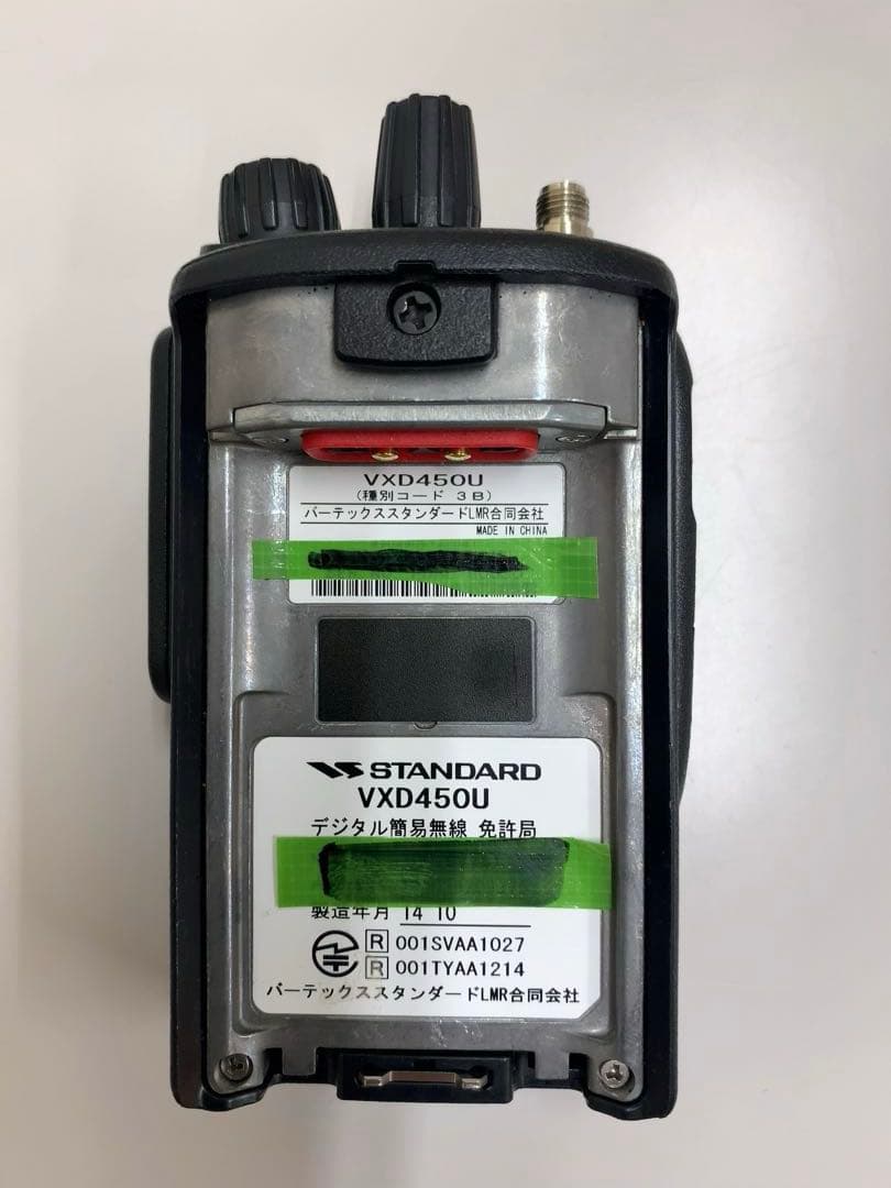 スタンダード VXD450U型無線機 2台 充電器付き
