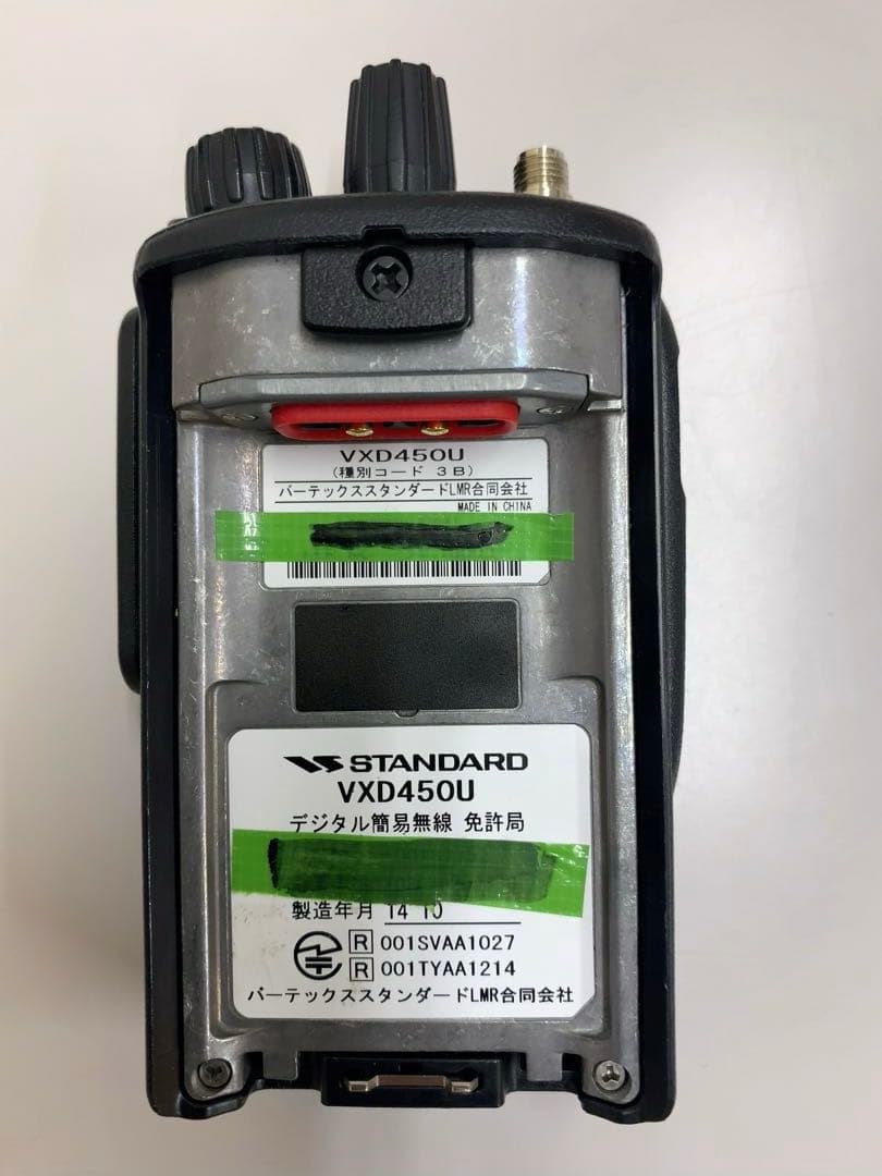 スタンダード VXD450U型無線機 2台 充電器付き