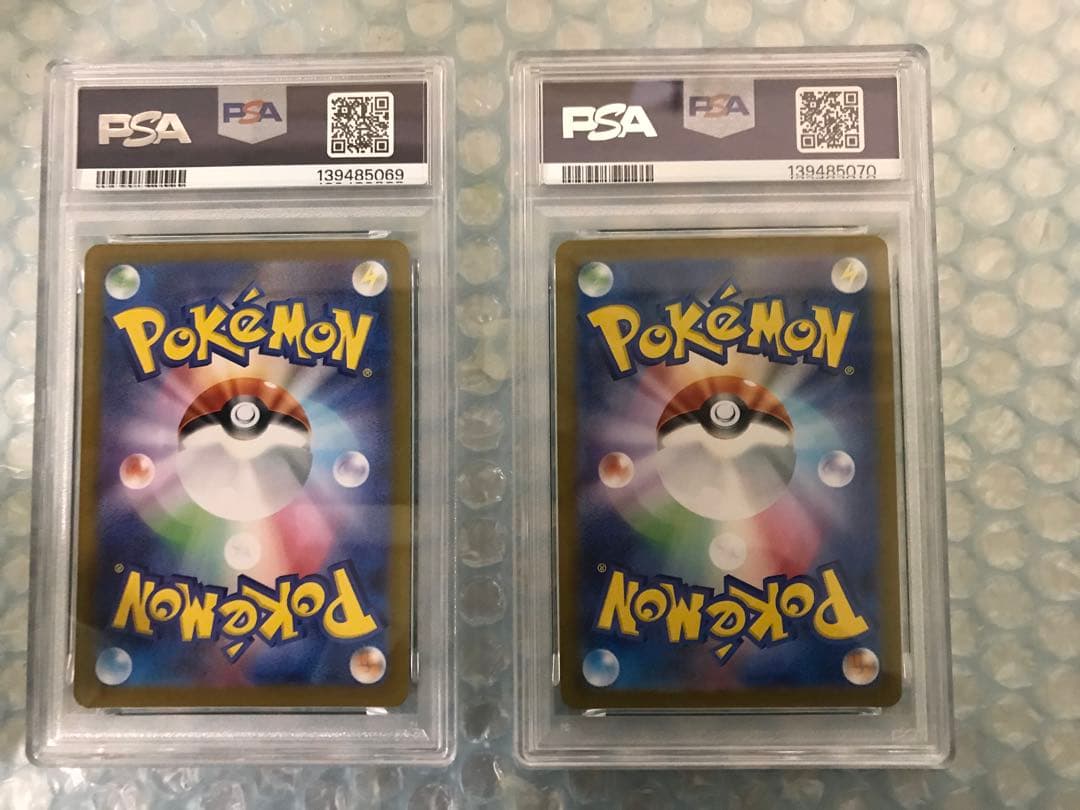 【PSA10】ラッキー AR sv6 113/101　連番　セット