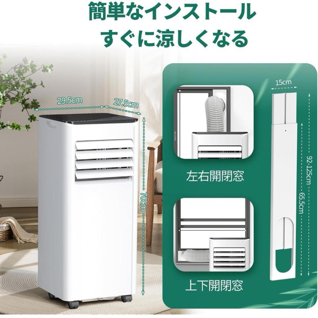 スポット エアコン クーラー 工事不要 キャンプ 6 8畳 冷暖房 車中泊