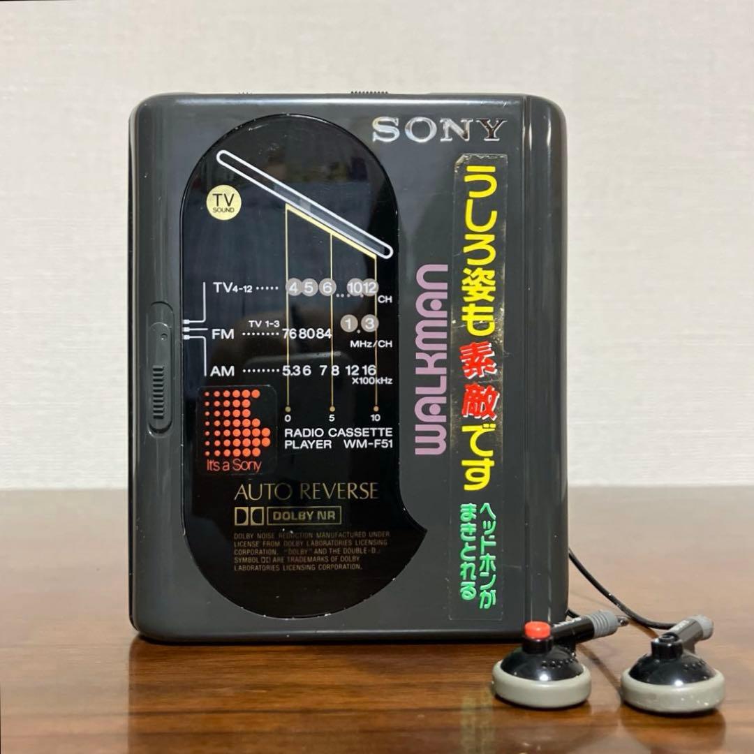 SONY WALKMAN WM-F51 カセットウォークマン 昭和レトロ