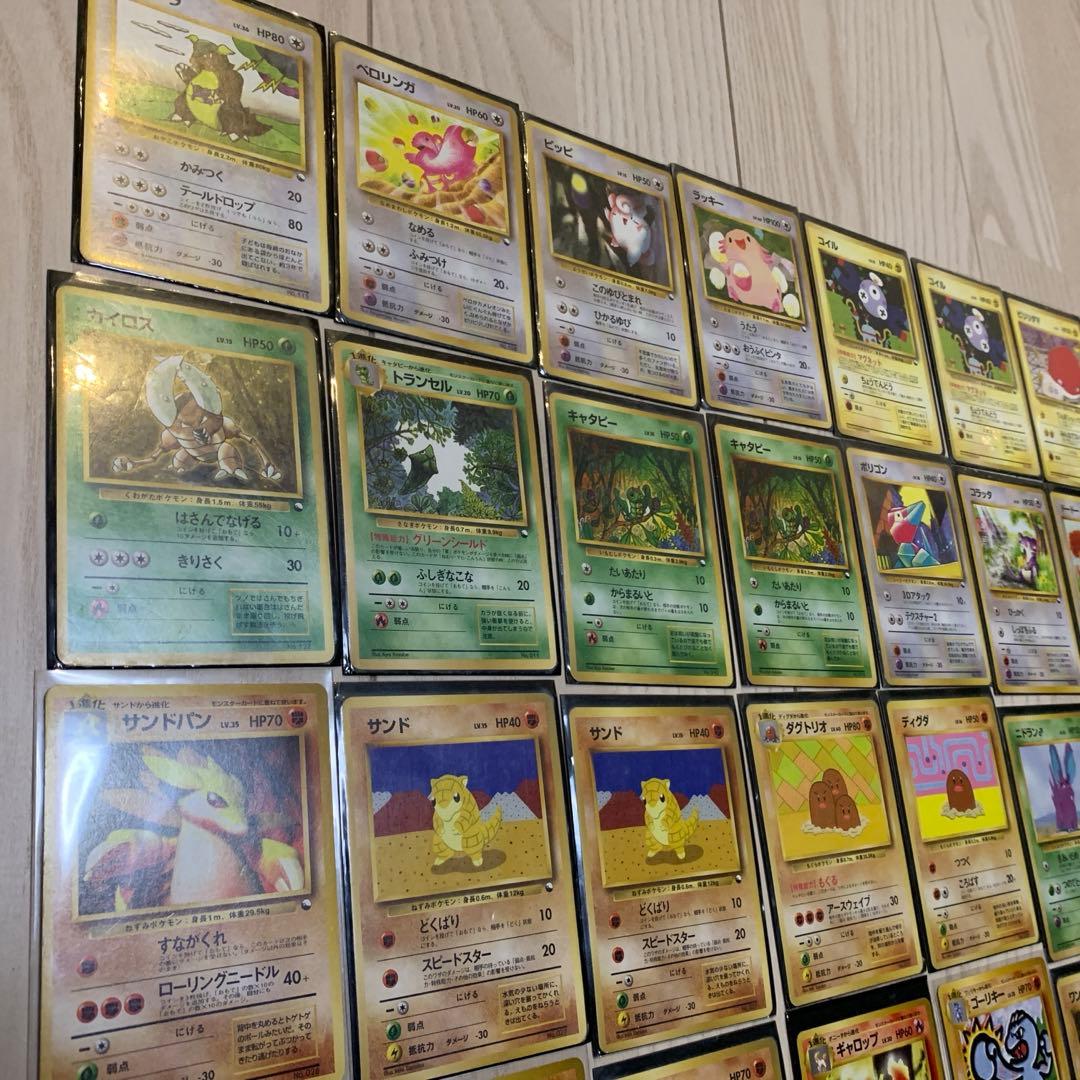 ポケカ　旧裏マークなし　37枚まとめ売り