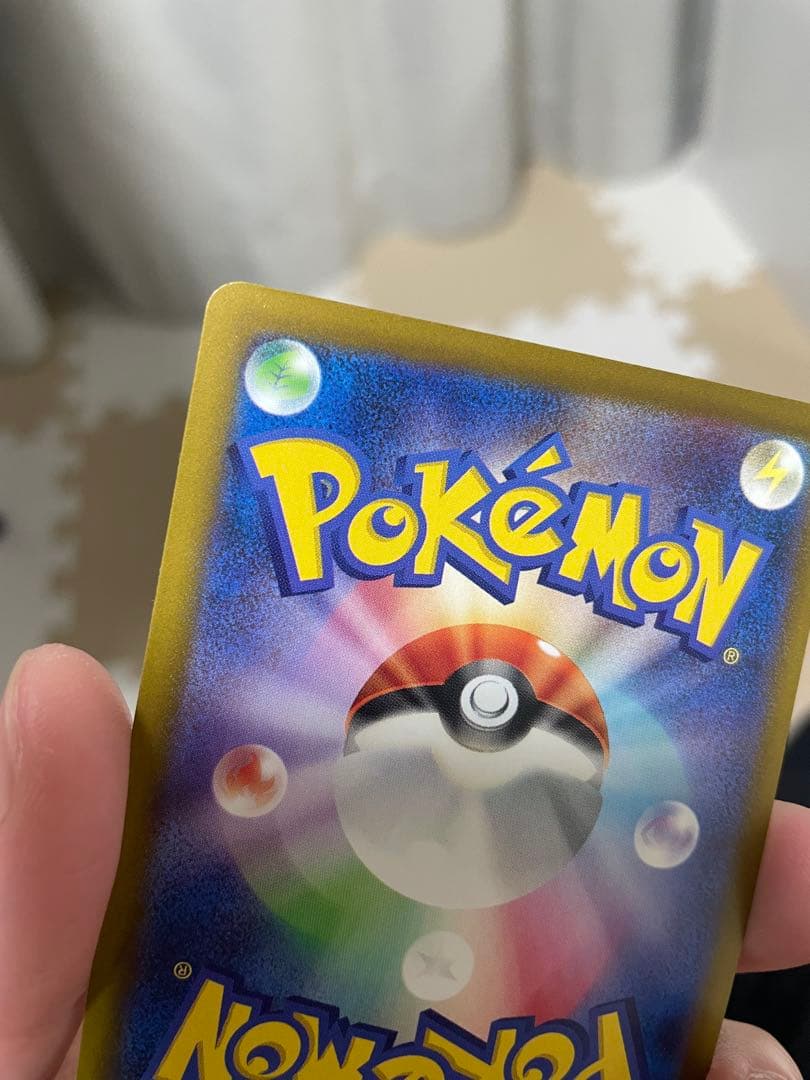 ポケモンカード ロケット団のミュウツーex SAR M2a 237/193