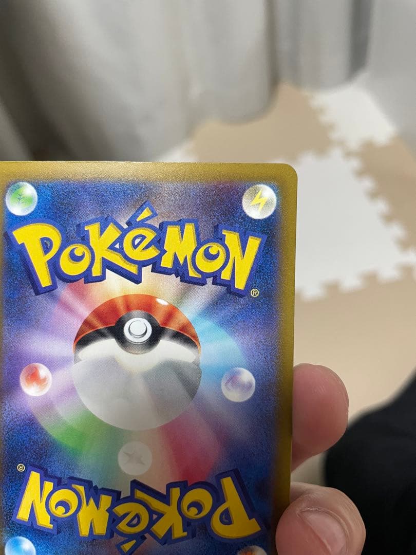 ポケモンカード ロケット団のミュウツーex SAR M2a 237/193