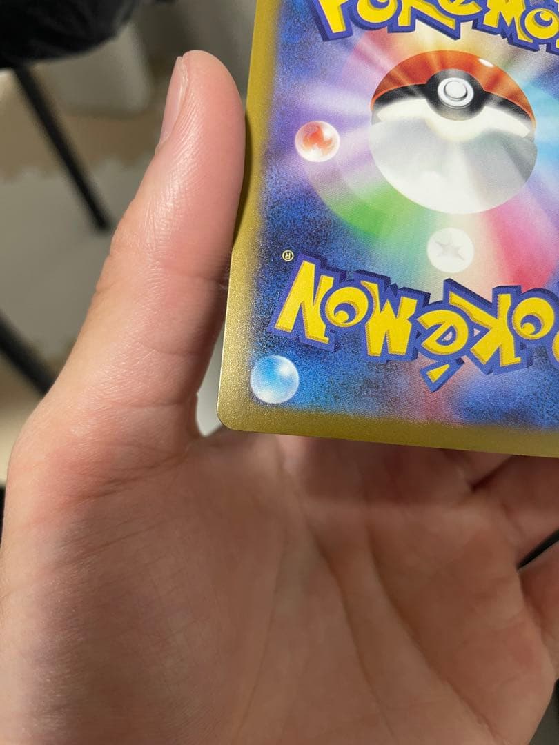 ポケモンカード ロケット団のミュウツーex SAR M2a 237/193