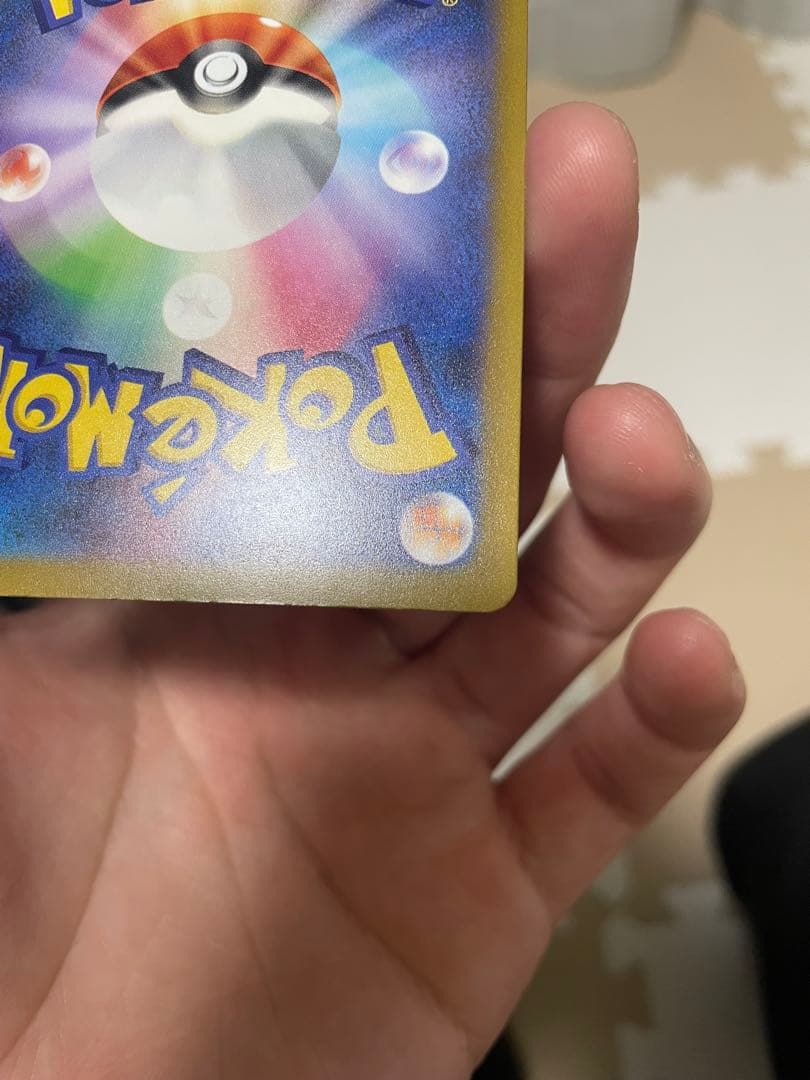 ポケモンカード ロケット団のミュウツーex SAR M2a 237/193