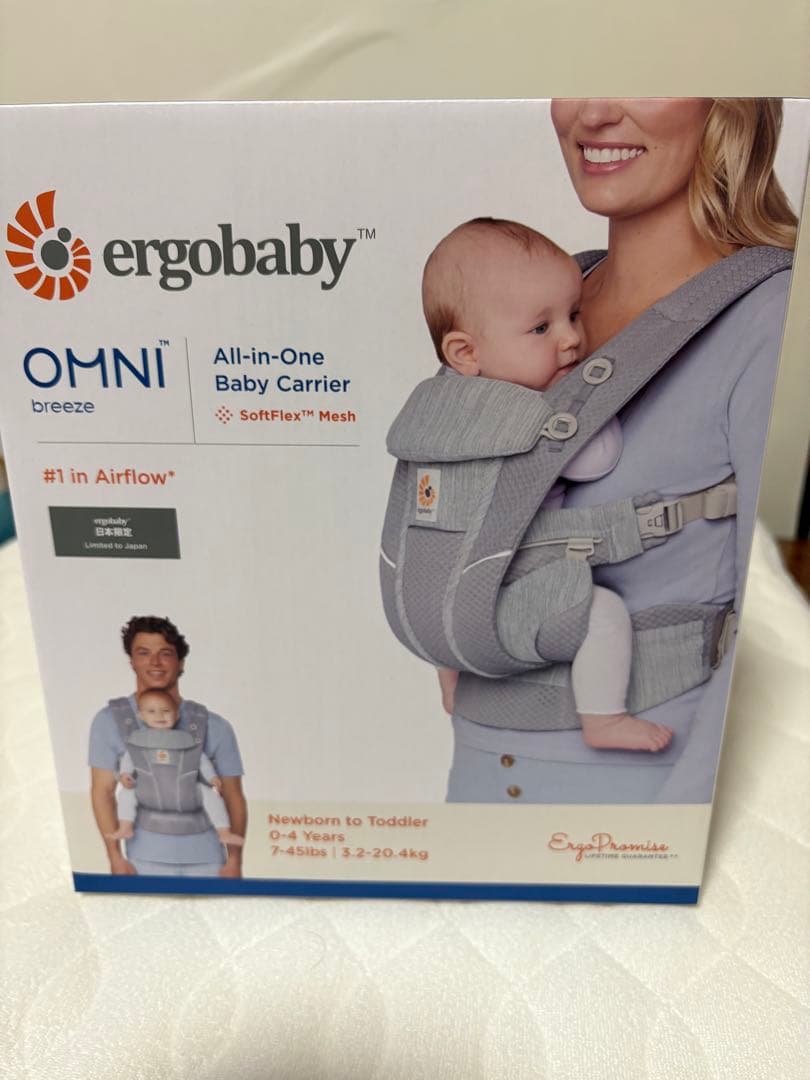ergobaby OMNI breeze 抱っこひも【美品】ポーチ付き