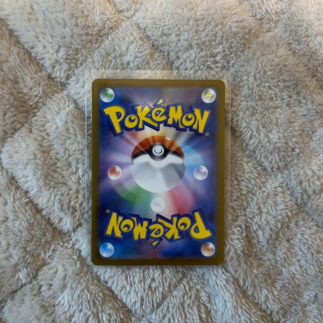 ボスの指令 カラスバ 760/742