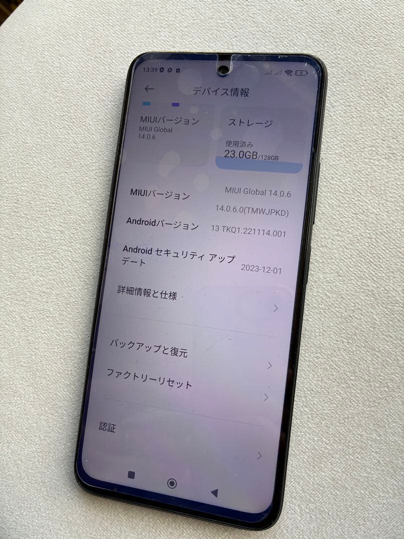 Xiaomi Redmi 12 5G 128GB ミッドナイトブラック