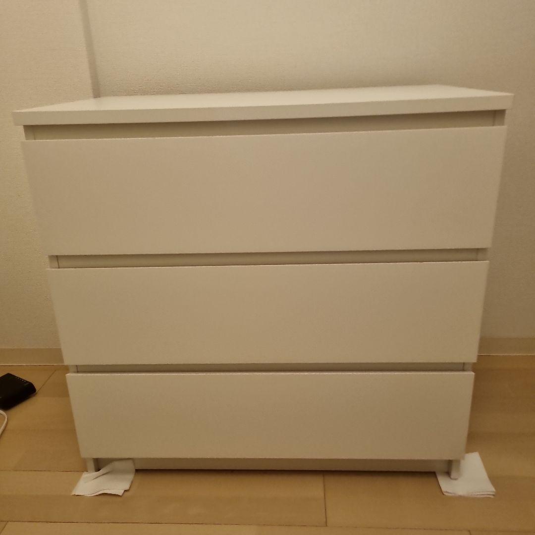 IKEA　マルム　ホワイト 3段チェスト