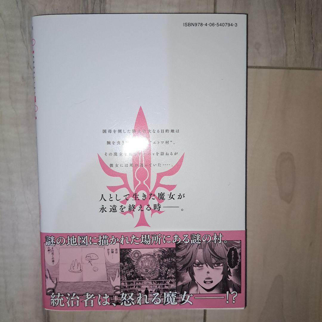 パラレルパラダイス(1~29巻セット)