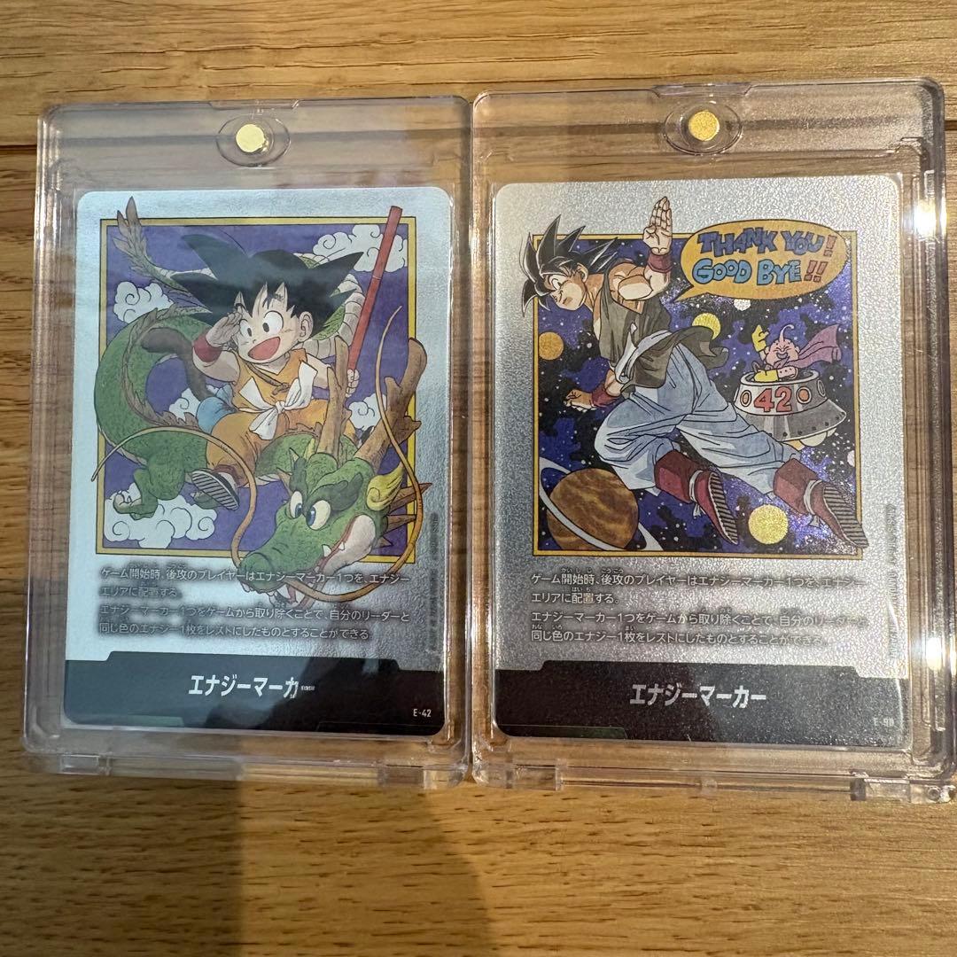 ドラゴンボールカードセット10枚　エナジーマーカー銀