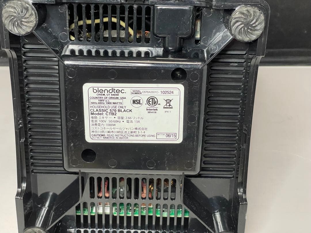 blendtec CTB2 ミキサー