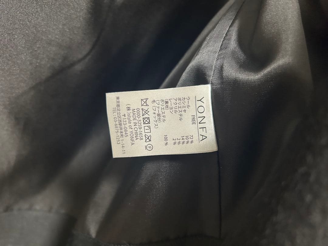 最終値下げYONFA ウールカシミヤファードコート (black)