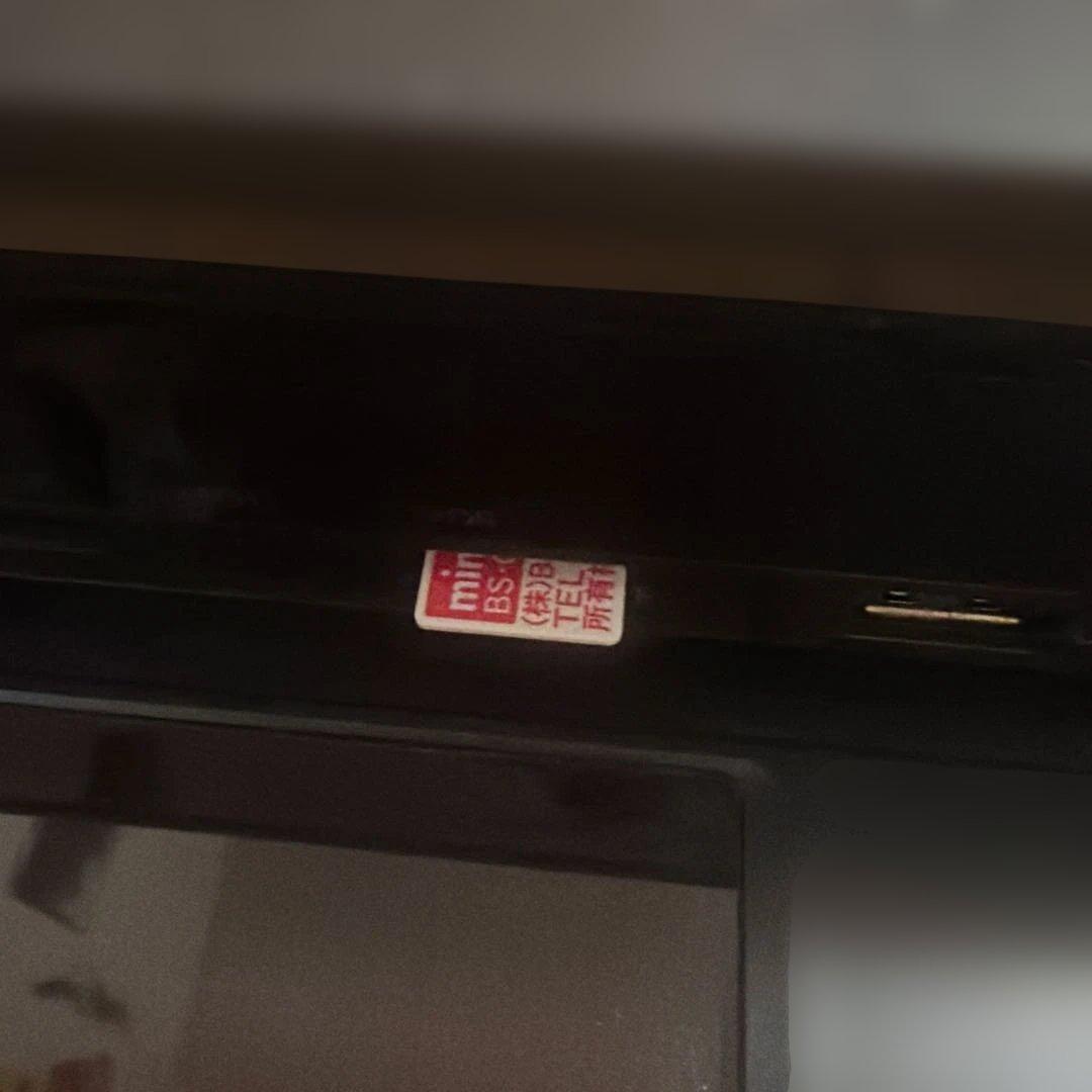 動作品　BIV-WS1000 maxell マクセル　BDレコーダー